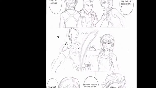 холодное сердце полицейский ау 1 смотреть онлайн