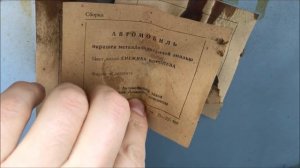 Нашел почти новый Москвич-2140 в заводском цвете металлик Капсула Времени