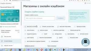 Пассивный доход с маркетботом   Зарабатываем и выводим на карту