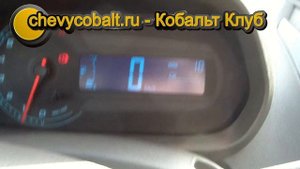 Ошибка code 18 на дисплее Chevrolet Cobalt
