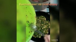 ОЧЕНЬ ВКУСНОЕ БЛЮДА ИЗ ЗЕЛЁНОГО ЛУКА