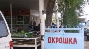 ГОРОД ДЕТСТВА -АЛМАЛЫК