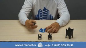 Опора для фиксаторов на сыпучие грунты