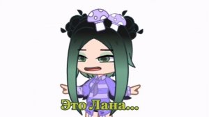 Кошка лана / лана сосиска/ меме