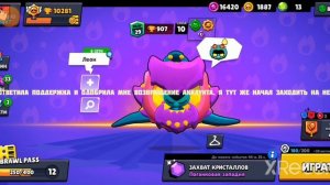 Возвращение легенды-(HappyNineツ)