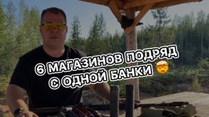 НОВОЕ ИСПОЛНЕНИЕ БАНКИ на АК-74. Улучшили ДТК, а что из этого вышло, смотри в видео!