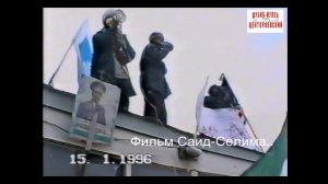 Чеченские дети,996 год  Фильм Саид-Селима