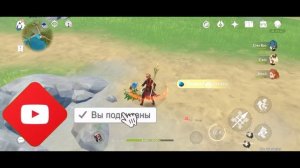 Где найти туманные цветы для задания с Дилюком в Genshin Impact