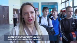 Торжественное закрытие городского турнира «Регион 38» и муниципального этапа всероссийского проекта