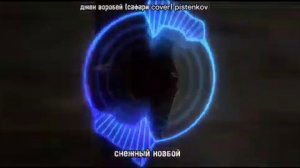 ДЖЕК Воробей КОМПАС НА КЛАД 10 ЧАСОВАЯ ВЕРСИЯ СЛУШАТЬ БЕЗ ПЕРЕРЫВА