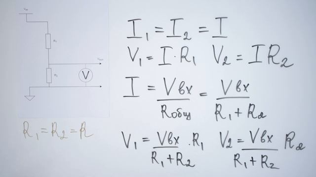 4-5 ЦАП - Делитель напряжения смотреть онлайн
