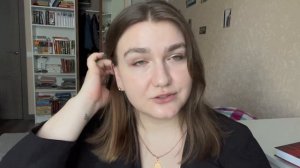 Королевство Шипов и Роз, у меня к вам вопросы (обзор книги)