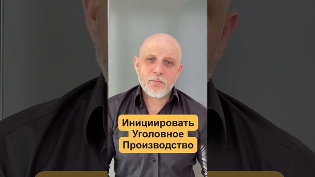 Права человека сужаются, ограничиваться. Что делать? #адвокат #защита #правачеловека #самозащита