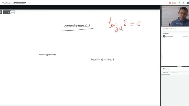 Как решать №5 в профильном ЕГЭ по математике.(уравнения) Разбор реальных вариантов 2017-2021 смотреть онлайн