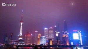 Если планеты проходят между Землей и Луной