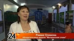 В Мамадыше многодетной маме вручили медаль "Материнская слава"