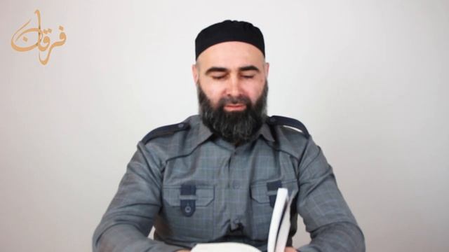 ✓26 Примирение людей между собой. Шейх Гирихан Джанхотов. смотреть онлайн