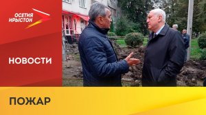 В результате порыва газовой трубы во Владикавказе погиб мужчина