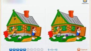 Найди 10 отличий / Развиваем внимание у детей у детей дошкольного возраста