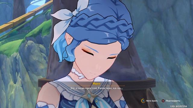 Genshin Impact. ###. Театр на дереве, пламя свечей, танец огней. Знакомство с режиссером Зосимосом смотреть онлайн