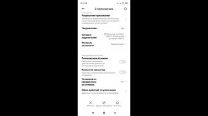 Плей Маркет Ошибка повторите попытку позже
