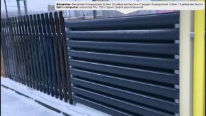 Виды заборов из штакетника (евроштакетника)
