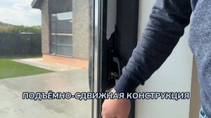 Полное остекление частного дома из алюминиевого профиля Alutech | Панорамные окна в доме