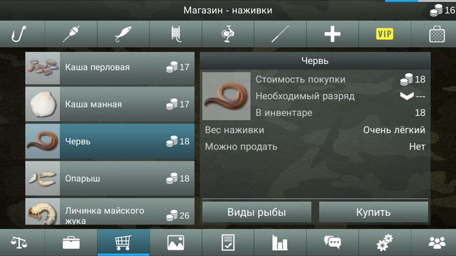 рыбалка смотреть онлайн