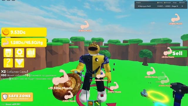 покупаю 15 стадию в (Большое Обновление Скоро) Мега Лифтинг Симулятор смотреть онлайн