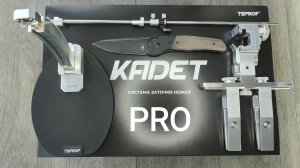 Обзор новинки TSPROF Kadet Pro. Заточка ножа Kizer по дизайну Assasin Knives.