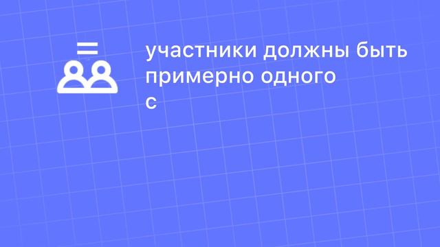 Что такое Mastermind и почему полезно коллективно разбирать проблемы?