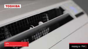Консольный кондиционер Toshiba UFV