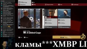 HITMAN. Про. Часть третья. Марракеш.