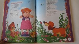 Читаем детям вслух. Стихи для самых маленьких. Агния Барто.