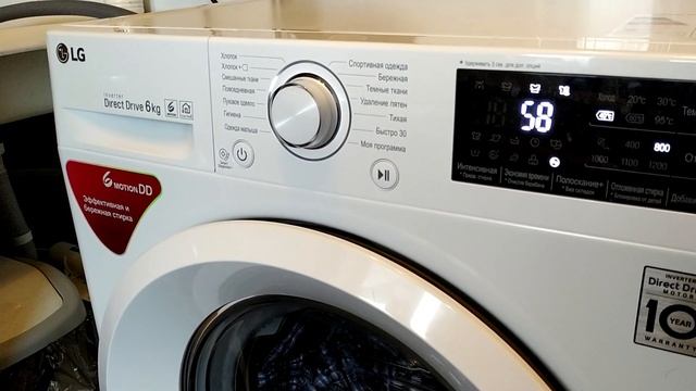 Обзор #Стиральной машины LG F2J5NN3W# смотреть онлайн