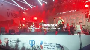 Сенатор РФ Александр Вайнберг вместе с "Любэ" спел на фестивале "Музыка гордых" в Нижнем Новгороде