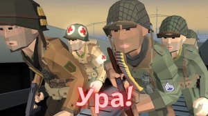 С Днём Победы WW Polygon