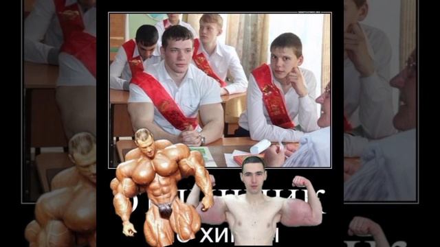 Приколы про химиков, натуралов и Давидыча смотреть онлайн