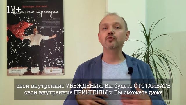 Как не бояться плыть против течения? смотреть онлайн