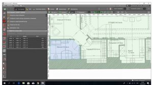 Dialux Evo. Урок 3. Интерфейс программы, часть 2.