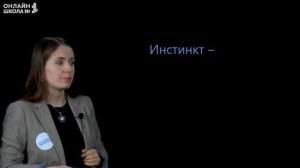 Нервная система. Видеоурок 32. Биология 7 класс