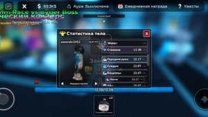 Играю в роблокс в спортивную лигу.Перешёл на 5 карту😎