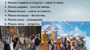 Гуляй на Святки без оглядки!