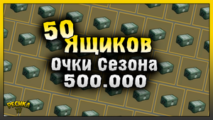ВЫБИВАЕМ И РАЗВАЛИВАЕМ СВД! ВЫБИВАЕМ И РАЗВАЛИВАЕМ СВД! Last Day on Earth: Survival