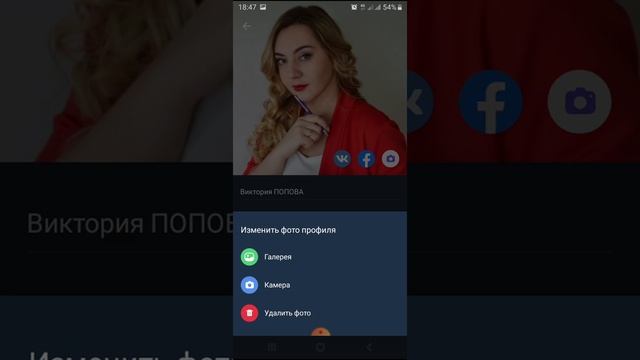 Как Оформить аватар в Viber смотреть онлайн