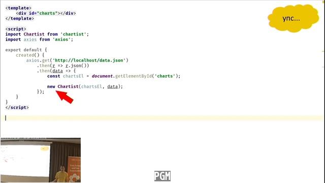 Дмитрий Злыгин - Vue: что такое хорошо и что такое плохо / VuePiterJS #2 смотреть онлайн