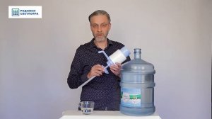 Обзор и установка помпы на 19 литровую бутыль. Как правильно установить помпу Aqua Work
