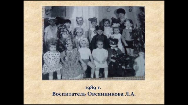 Летопись села Слобода: детские годы чудесные