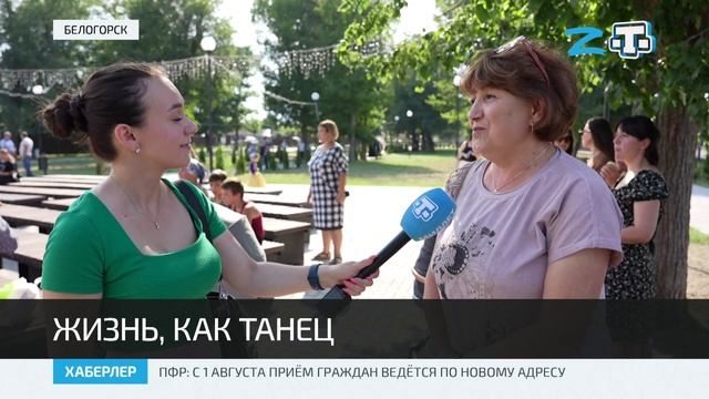 Отчётный концерт крымскотатарского ансамбля «Йылдызлар» прошёл в Белогорске