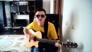 T- FEST & СКРИПТОНИТ - ЛАМБАДА, ПОЮ И ИГРАЮ НА ГИТАРЕ В ЖИВУЮ: COVER.